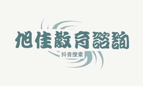 合肥有哪些高中,最好的高中
